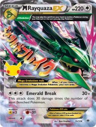 M Rayquaza-EX - Celebrations: Classic Collection - 76/108